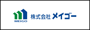 大藤建設株式会社　リンクバナー