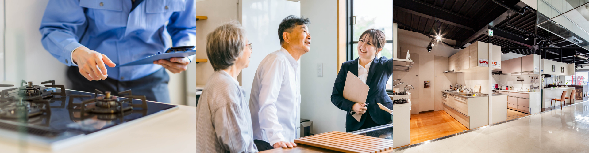 住まいるステーションは これからもお客様に寄り添い続けます